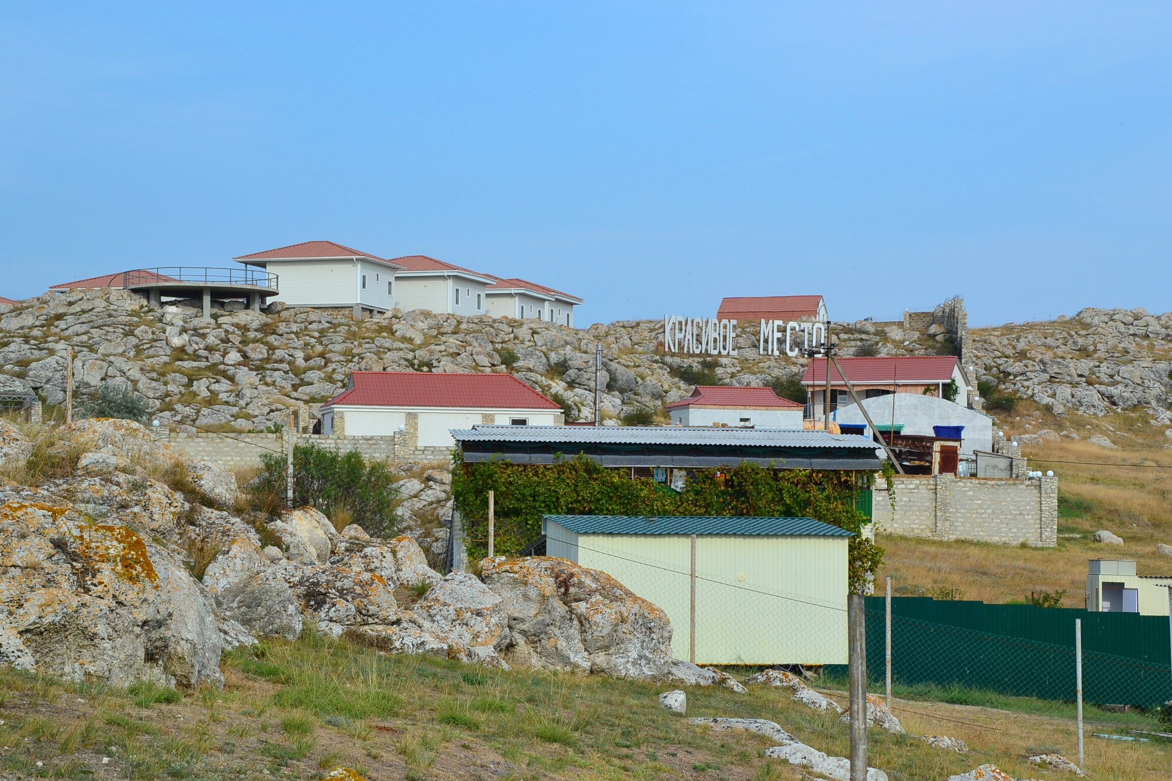 Krasivoe Mesto Hotel-官方