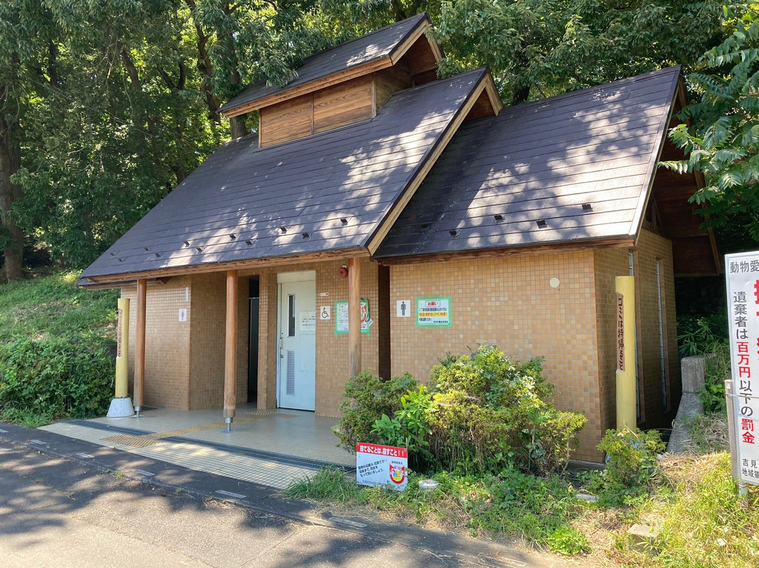 Hatchoko Park-吉见町必去景点