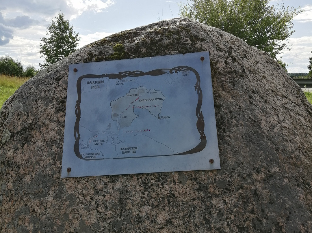 Tract Sopka (Grave Prophetic Oleg)景点图片