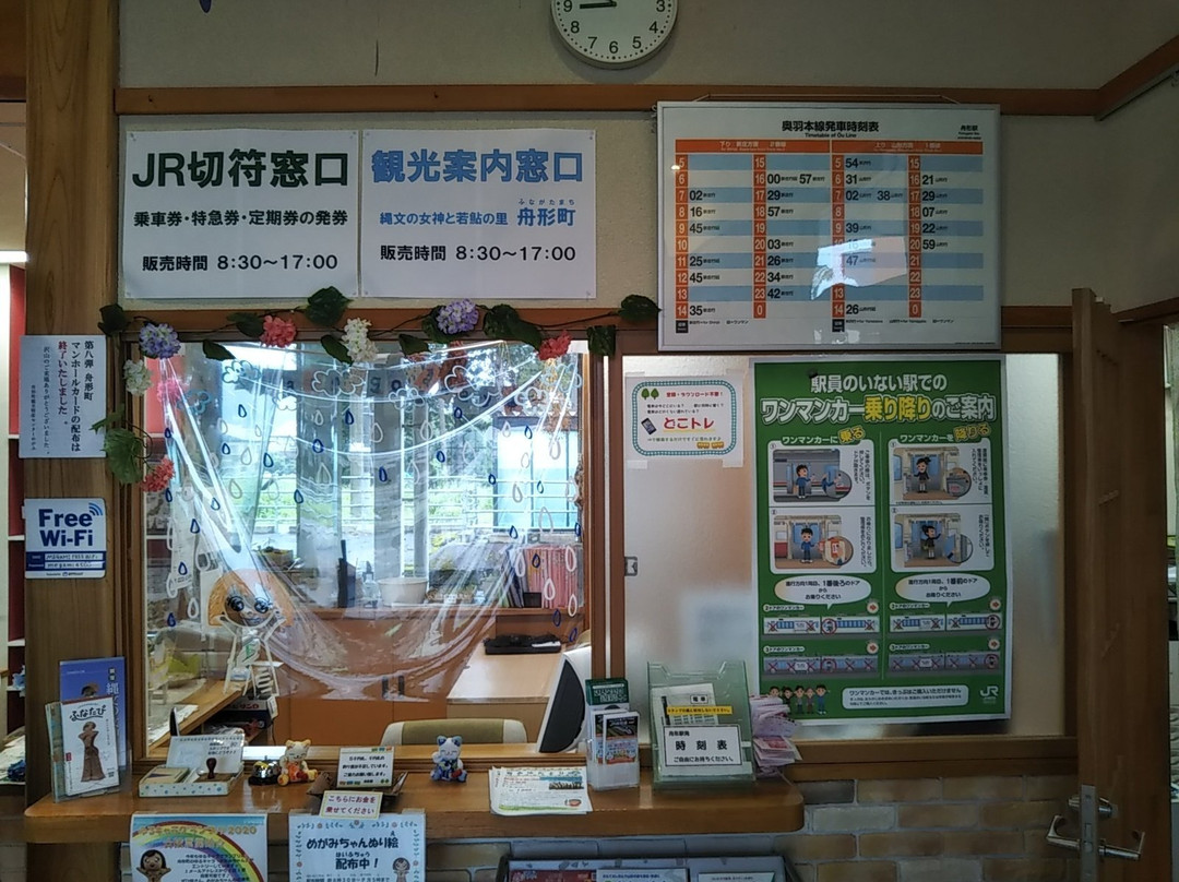 Funagatamachi Tourism Product Center Megami景点图片