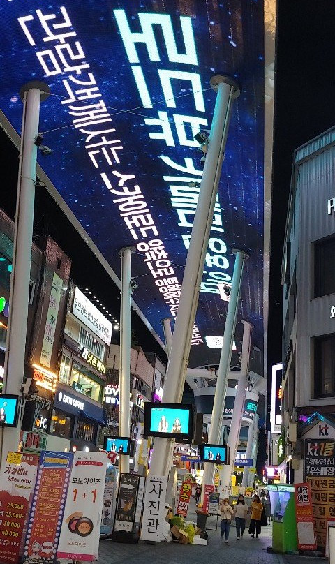 Skyroad-大田必去景点