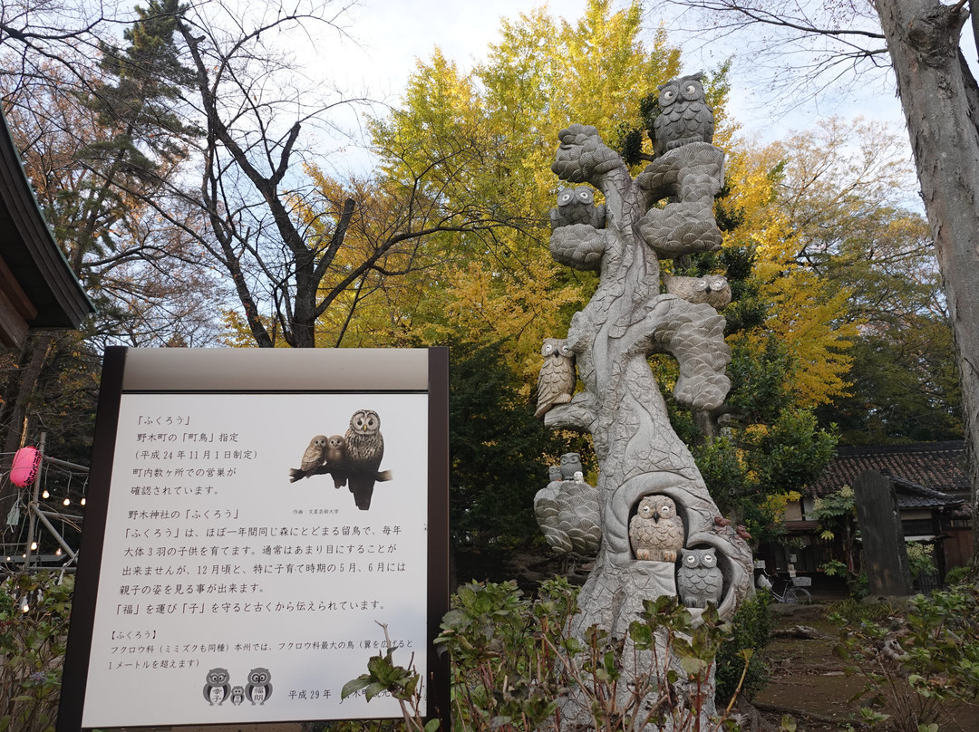 Nogi Shrine-野木町必去景点