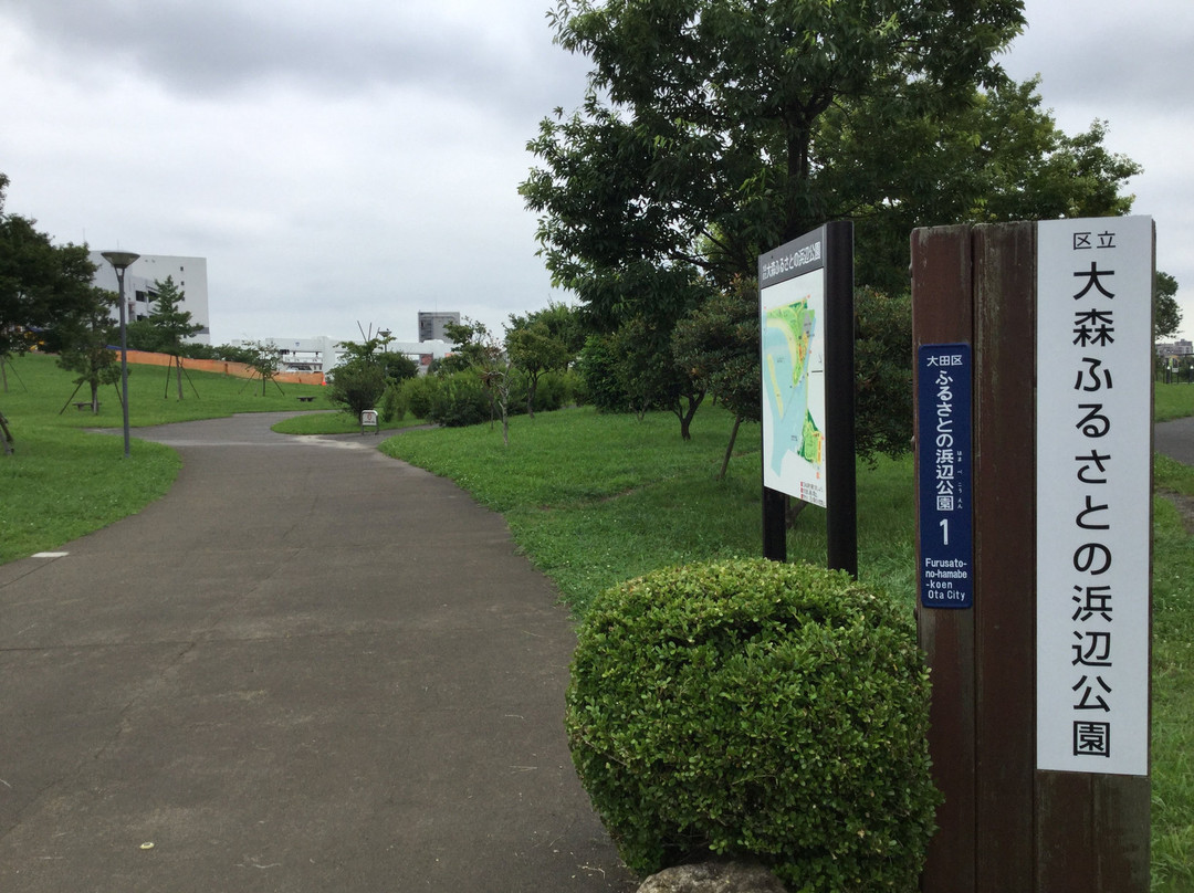 Omori Furusato no Hamabe Park-大田区必去景点