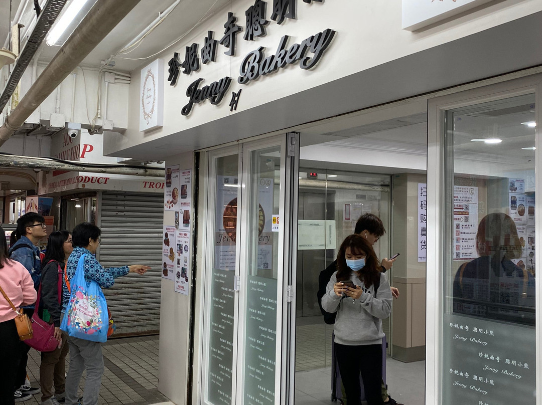 珍妮曲奇饼-香港必去景点