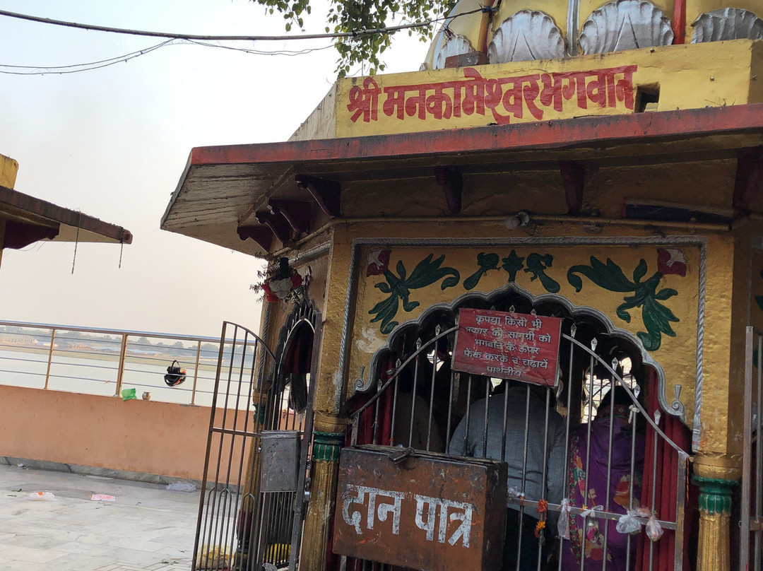 Mankameshwar Temple景点图片
