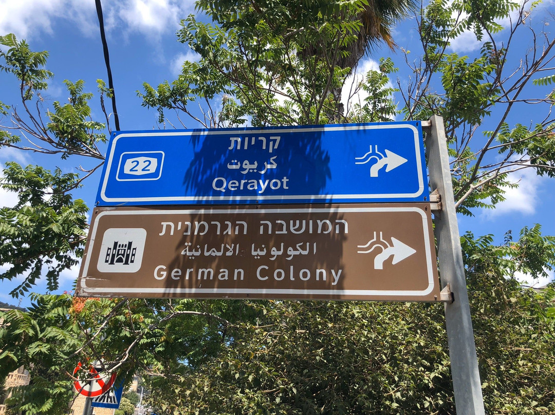 The German Colony-Haifa必去景点