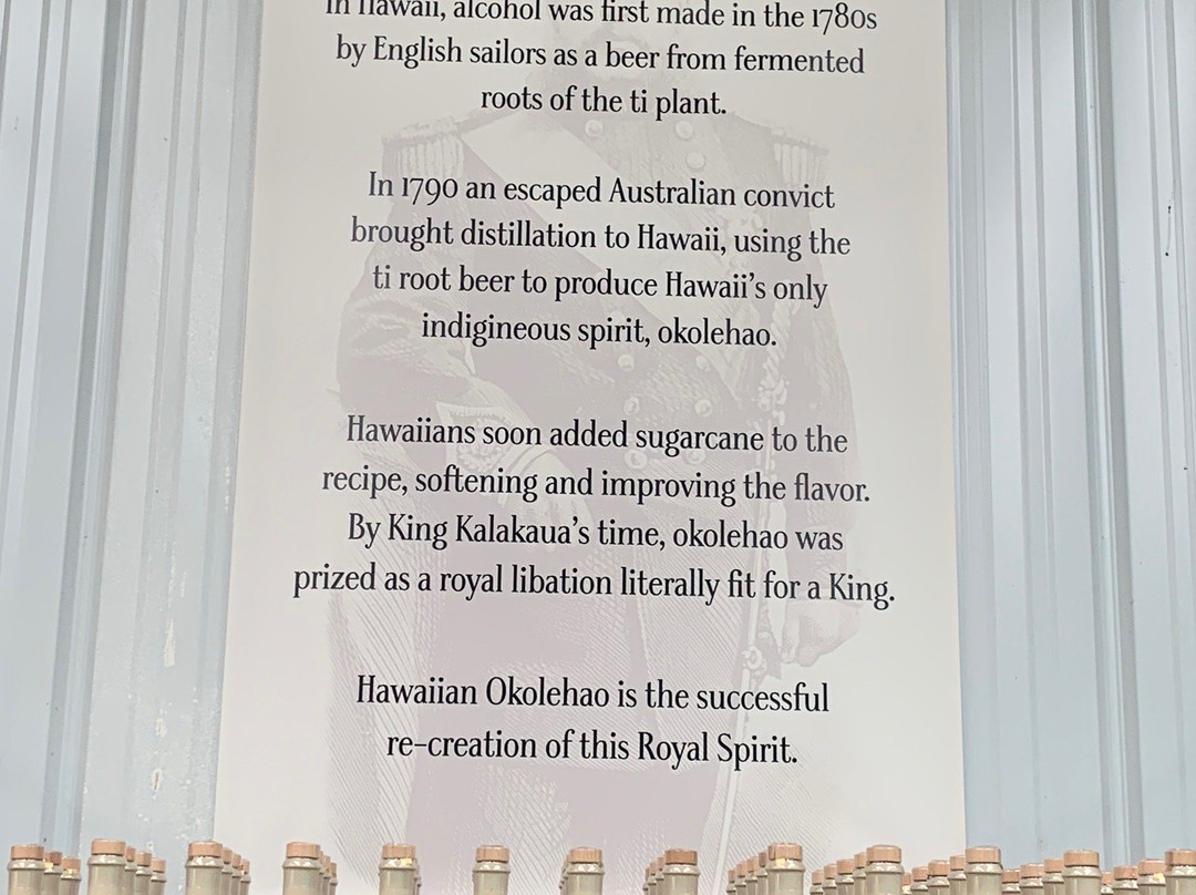 Island Distillers-火奴鲁鲁必去景点