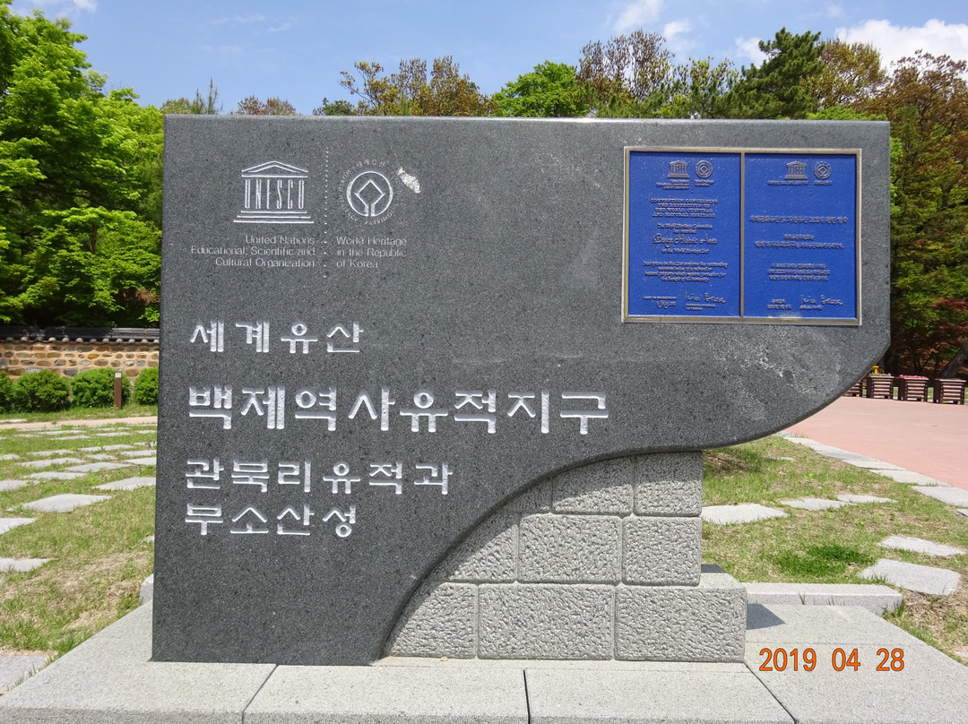 Buyeo Jeongnimsaji Temple-扶余郡必去景点