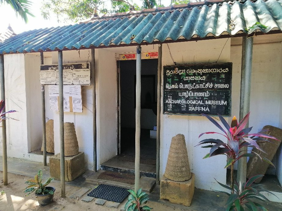 Jaffna Archaeological Museum景点图片