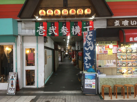 Iroha Yokocho-仙台市必去景点
