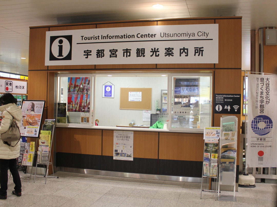 Utsunomiya City Tourist Information Center-宇都宫市必去景点