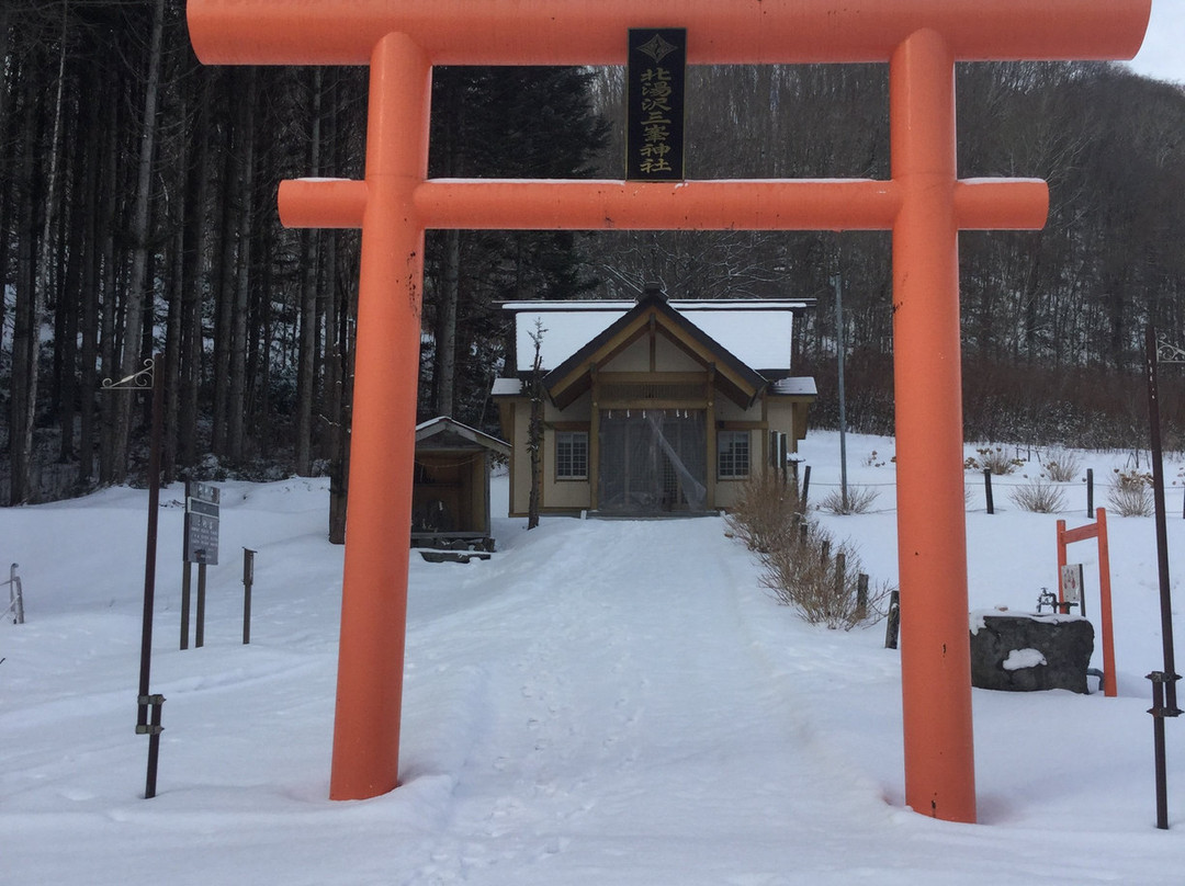 Kita Yuzawa Mitsumine Shrine-伊达市必去景点