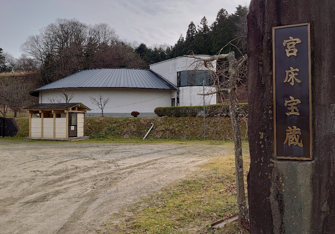 Miyatoko Takaragura-大和町必去景点