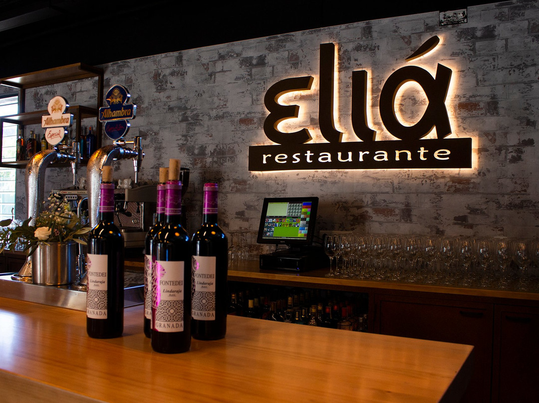 Iznalloz餐馆和美食-Elia Restaurante