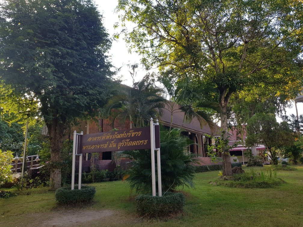 Phra Archan Man Phurithatto Museum-沙功那空必去景点