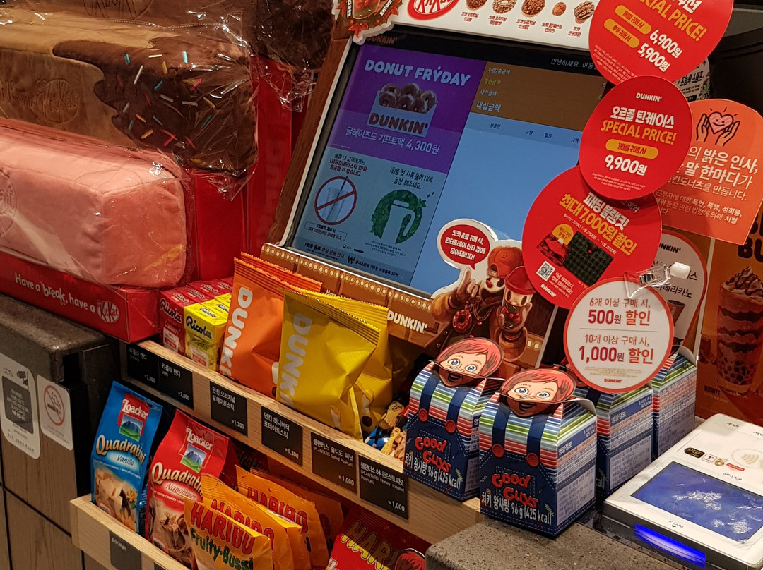 高城郡餐馆和美食-Dunkin'