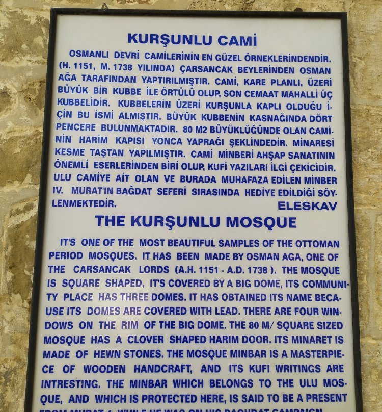 Kursunlu Camii-Elazig必去景点