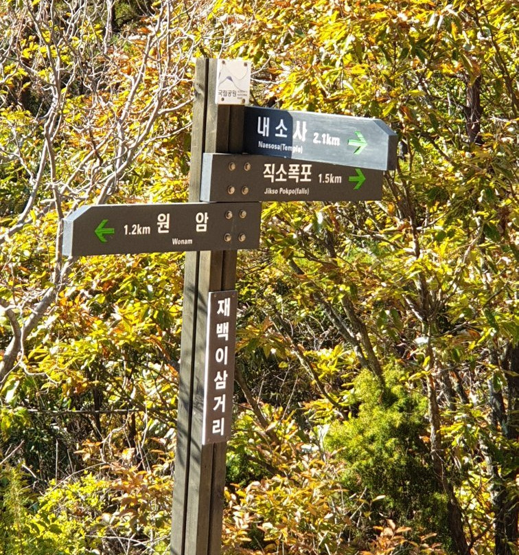 Byunsan Aqua World-扶安郡必去景点