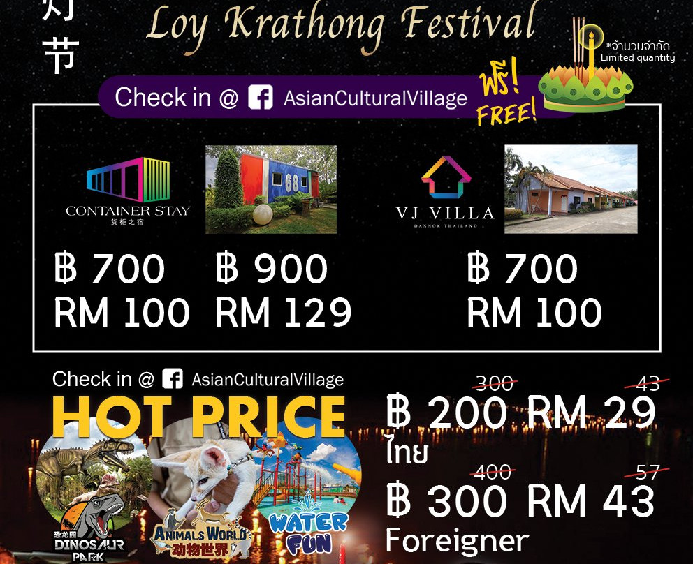 Dinosaur Park-昔罗必去景点