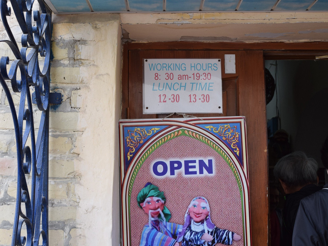 History of Bukhara Puppet Theatre-布哈拉必去景点