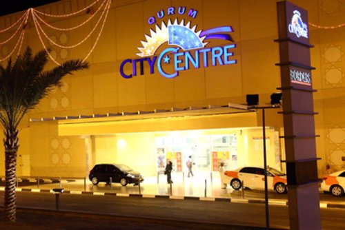 City Centre Qurum-马斯喀特必去景点