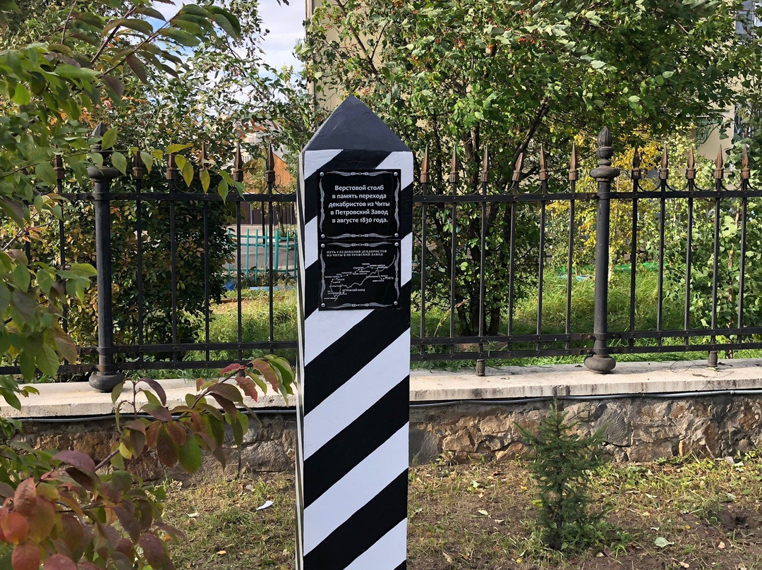 Decembrists' Church Museum-赤塔必去景点