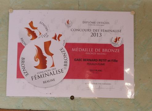 Domaine Petit et Fille-Pouilly sur Loire必去景点