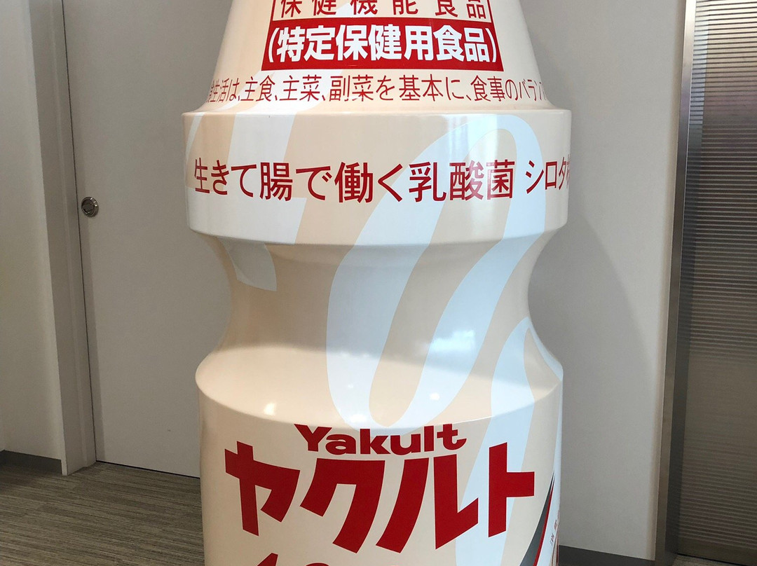 Okayama Wake Yakult Factory景点图片