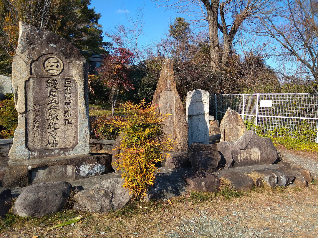Statute of Zeniya Gohei