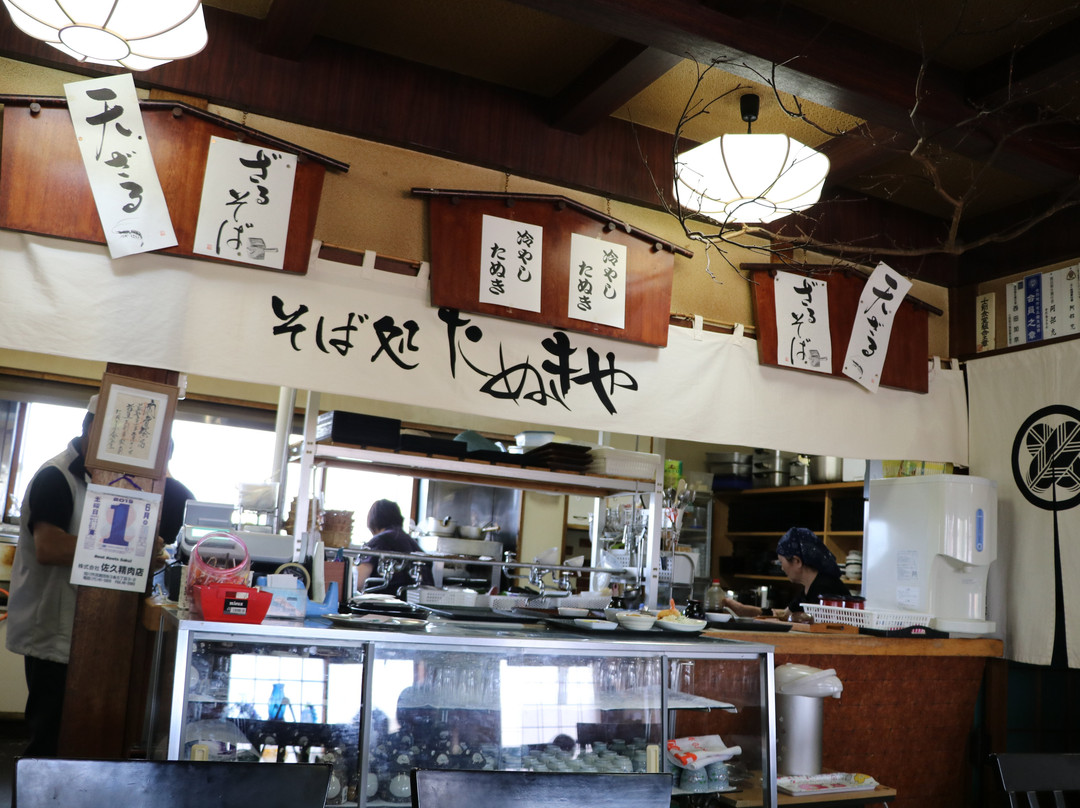 士别市餐馆和美食-Tanukiya Shokudo