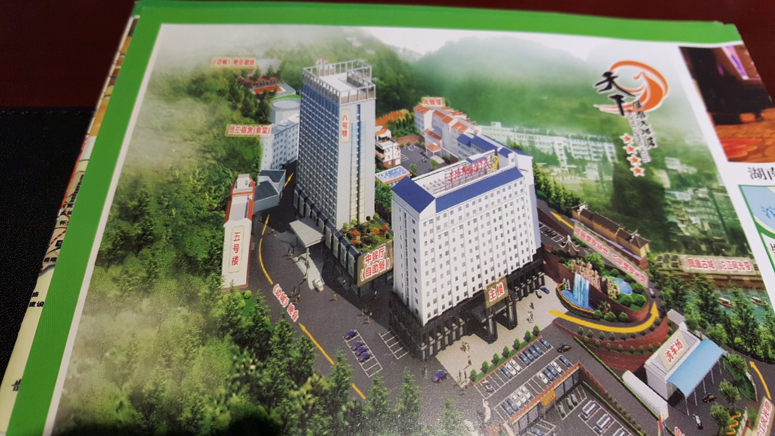 天下凤凰大酒店-浴室