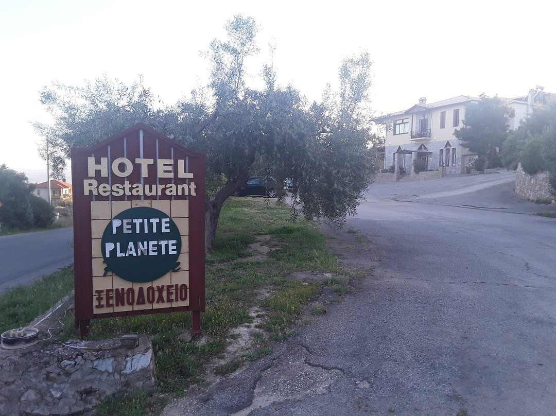 La Petite Planete主图