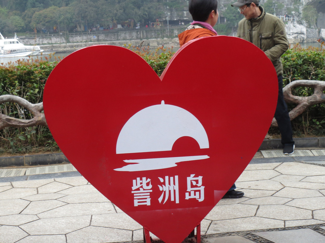 訾洲公园-桂林市必去景点