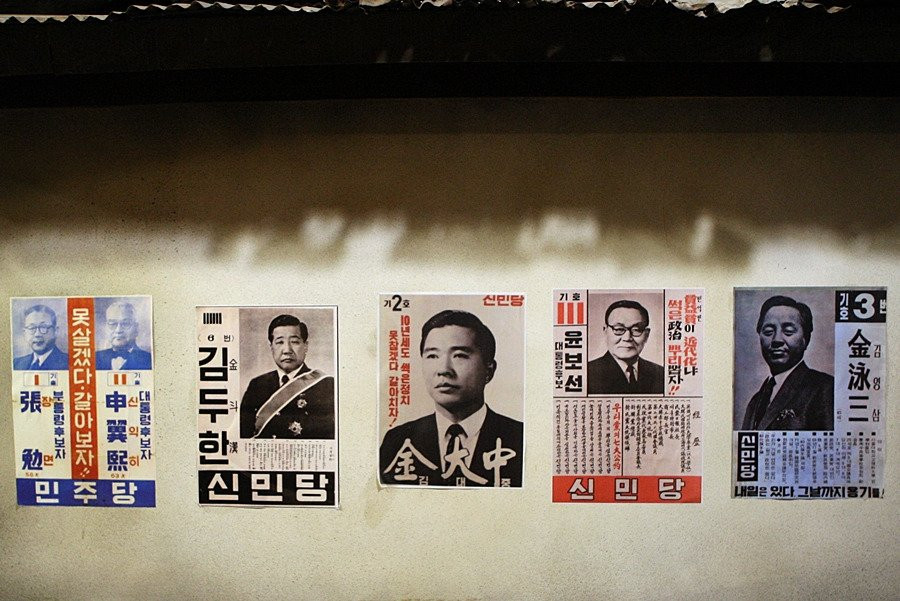 Hampyeong Butterfly Festival-咸平郡必去景点