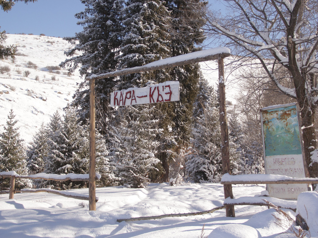 Kaiyrma Aryk旅游攻略图片