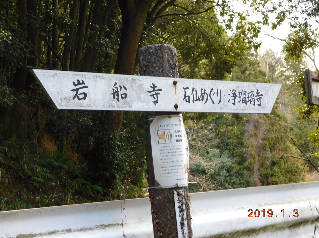 Kizukawa City Community Bus-木津川市必去景点