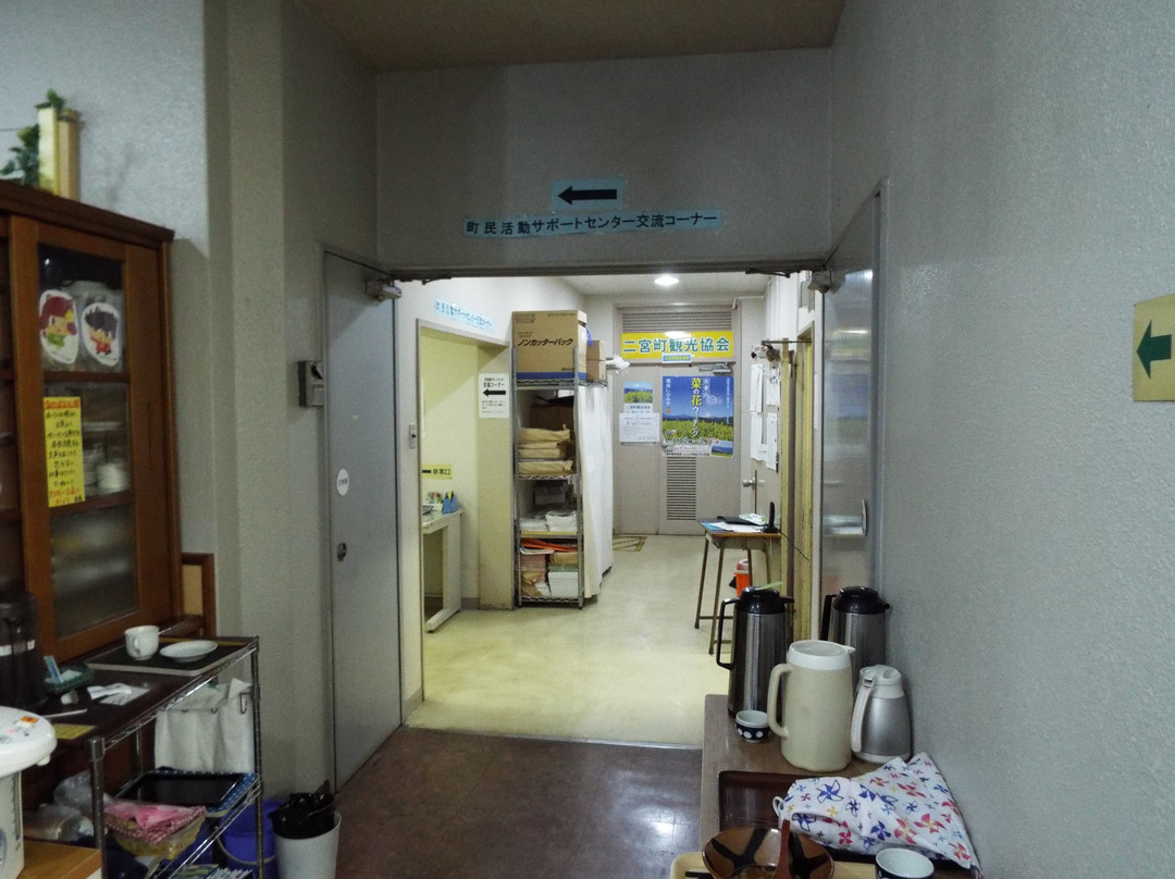 Ninomiya Town Tourist Association-二宫町必去景点