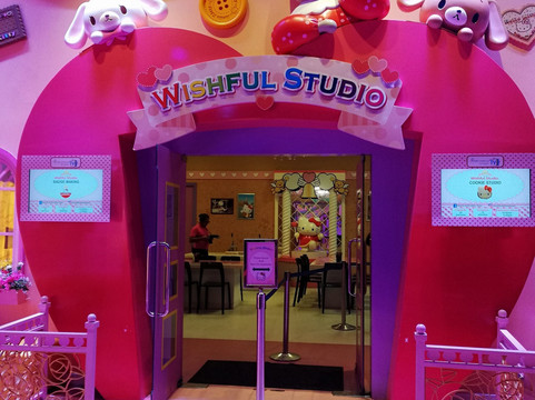 新山Hello Kitty乐园-新山必去景点