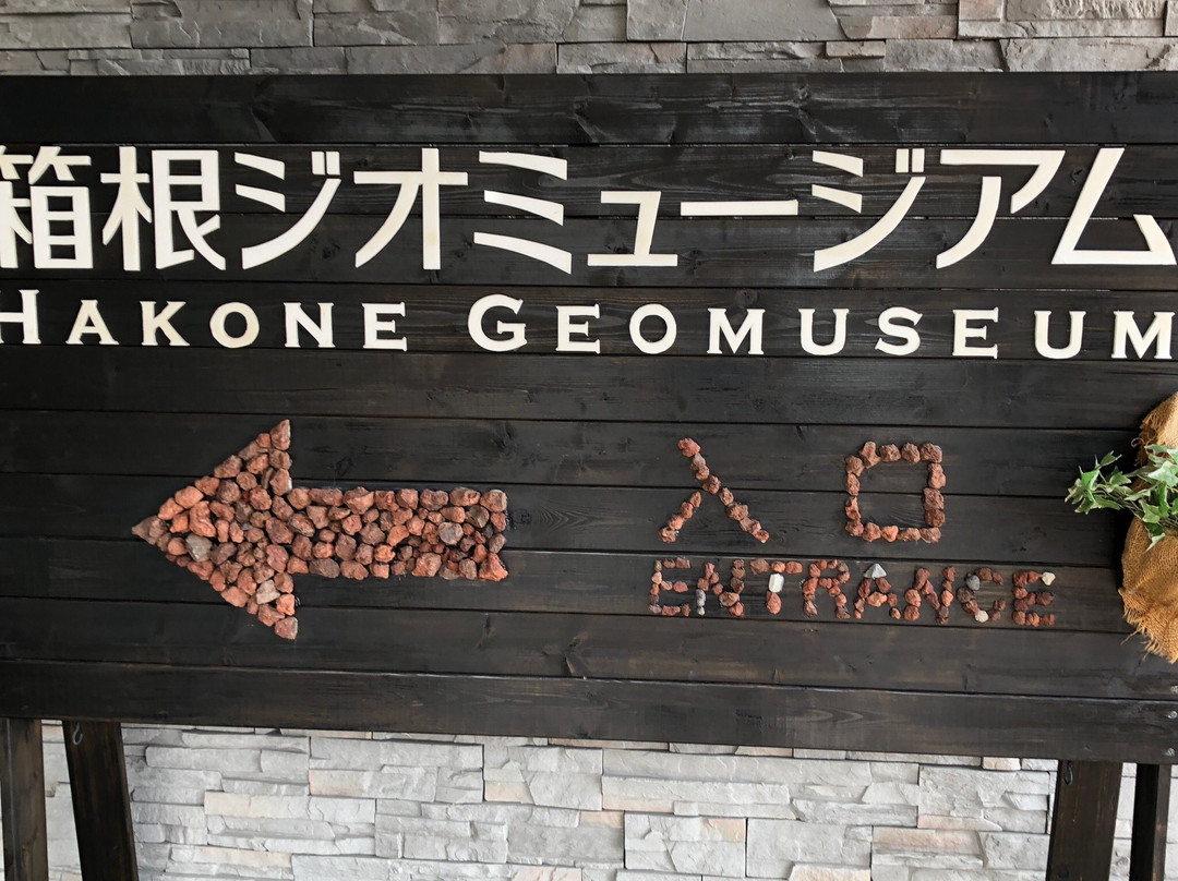 Hakone Geo Museum景点图片