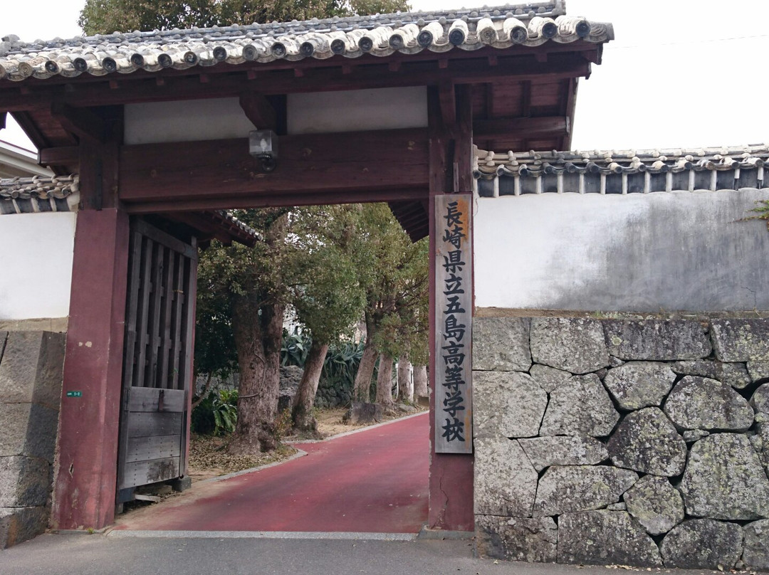 Fukue Castle Ruins景点图片