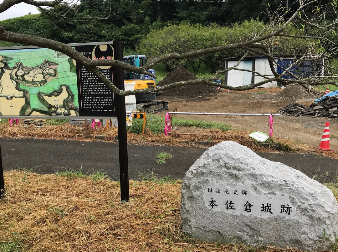 Motosakura Castle Ruins-酒酒井町必去景点