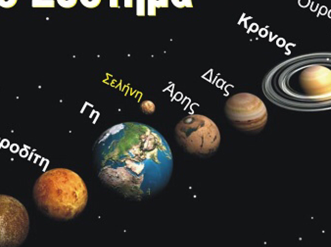 National Observatory of Athens - Penteli-Nea Penteli必去景点