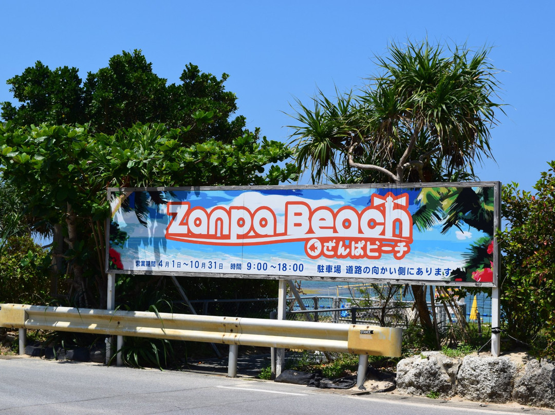Zanpa Beach景点图片