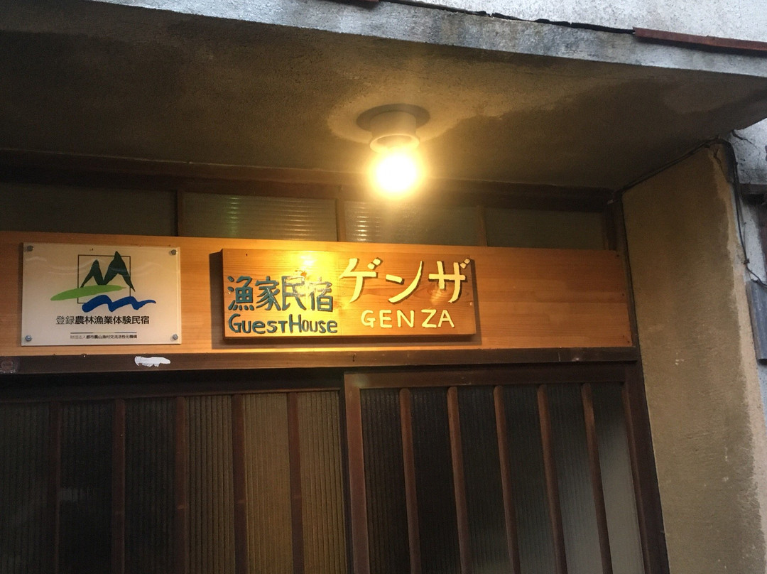 Guest House Genza主图