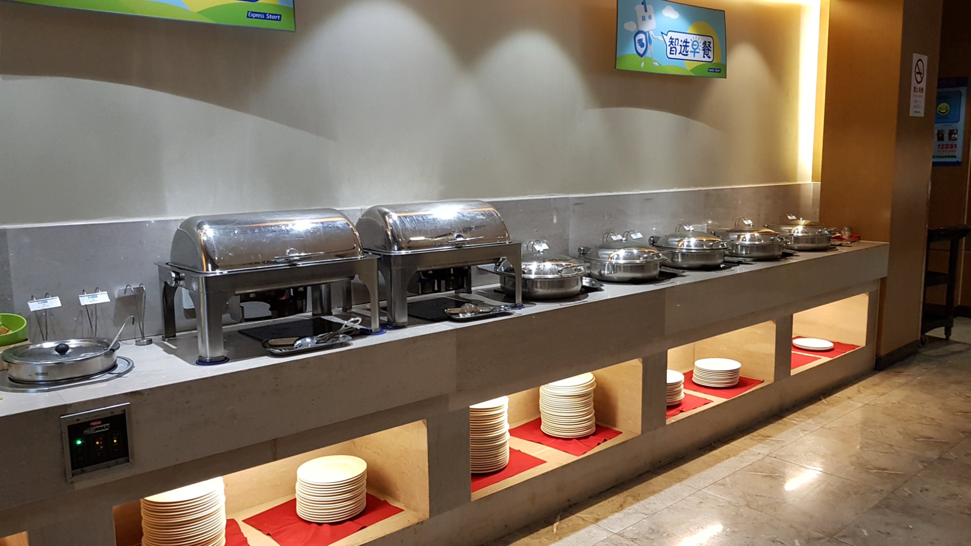 上海新金桥智选假日酒店-餐饮