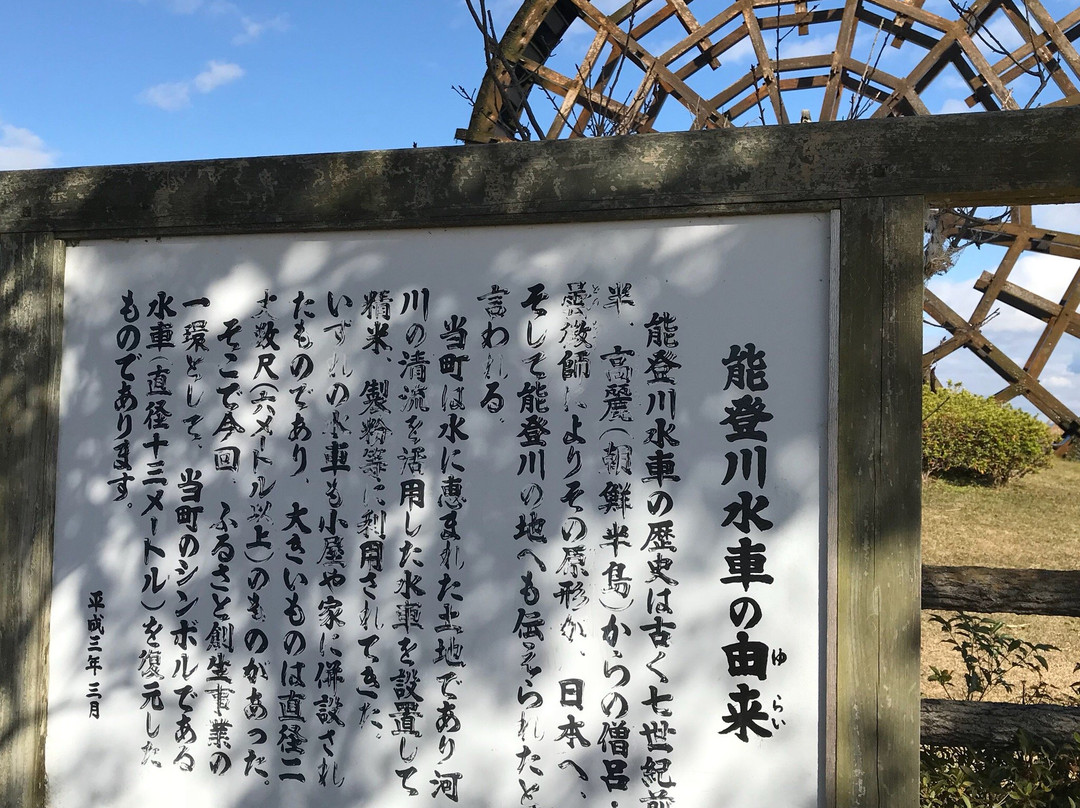 Lake Ibanaiko-东近江市必去景点