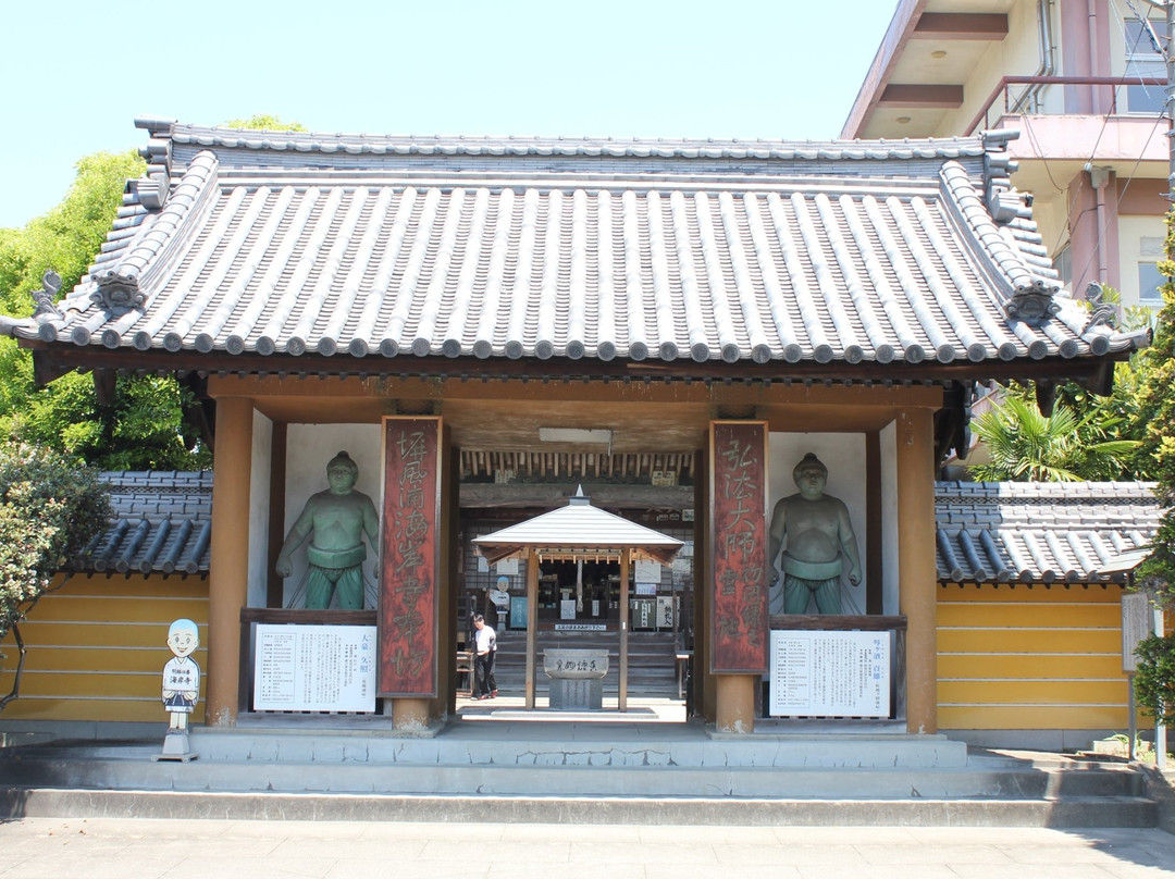 Kaiganji temple景点图片