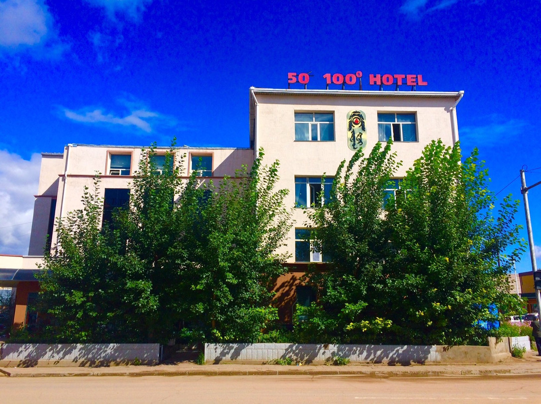 50 100 Hotel & Restaurant