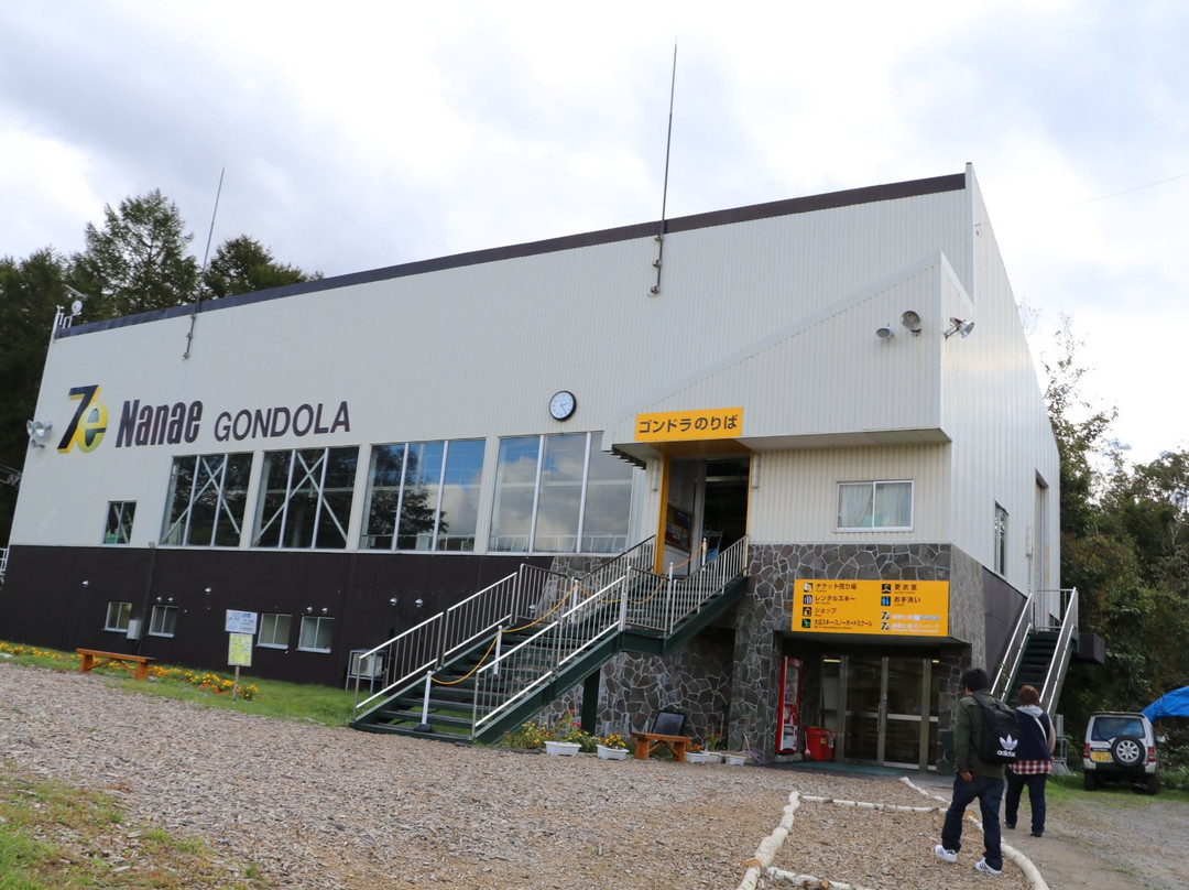 Hakodate Nanae Gondola-七饭町必去景点
