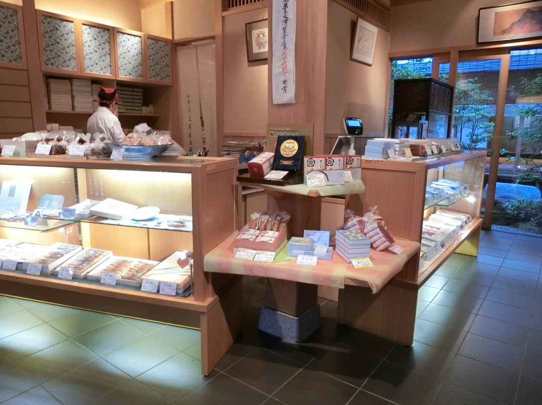 御菓子司 玉井屋本舗 本店